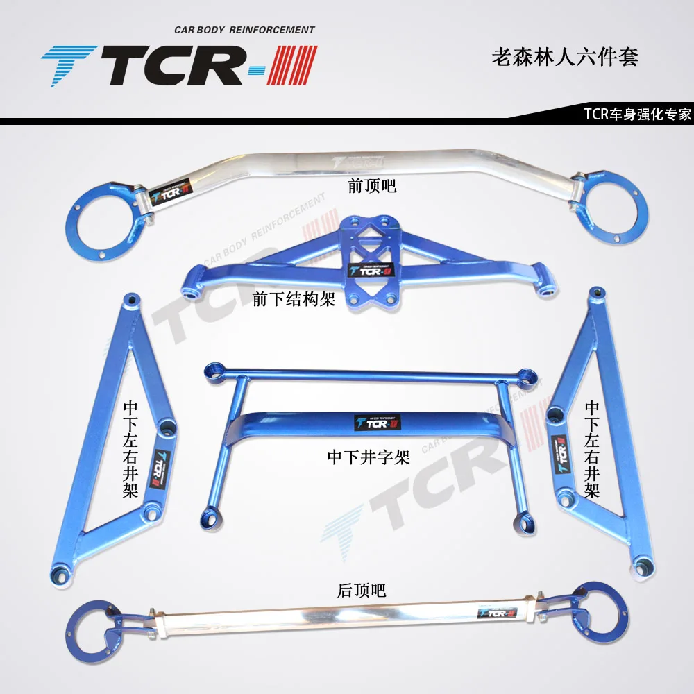 TTCR-II Aluminum-magnesium Alloy FOR Subaru FORESTER Impreza 2000-2008 Balance Bar Front Top Bar Anti-tilt Rod