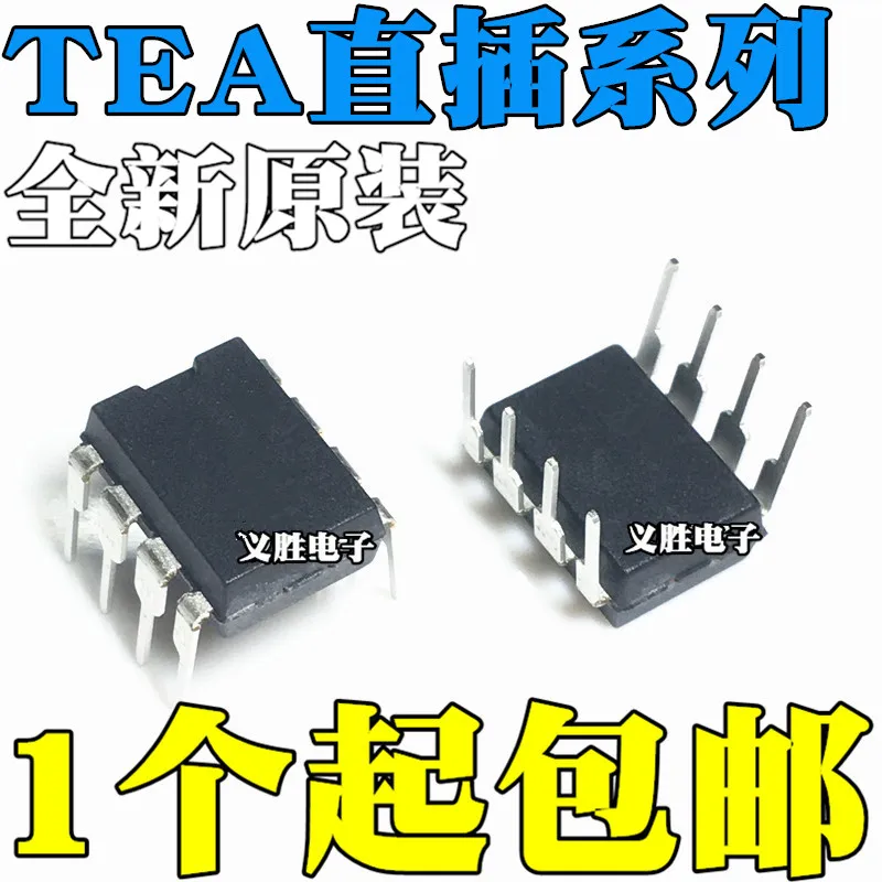 New and original TEA1622P TEA1522P TEA1507P DIP8 Integrated circuit chips, switch controller chip，DIP - 8 encapsulation