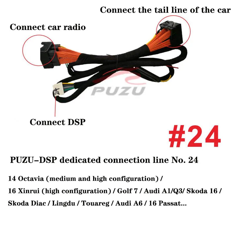 Car DSP Amplifier Wiring Harness For New Skoda /2017 Passat/2015 up Audi A4/Tiguan L/Golf 7/2014 Octavia