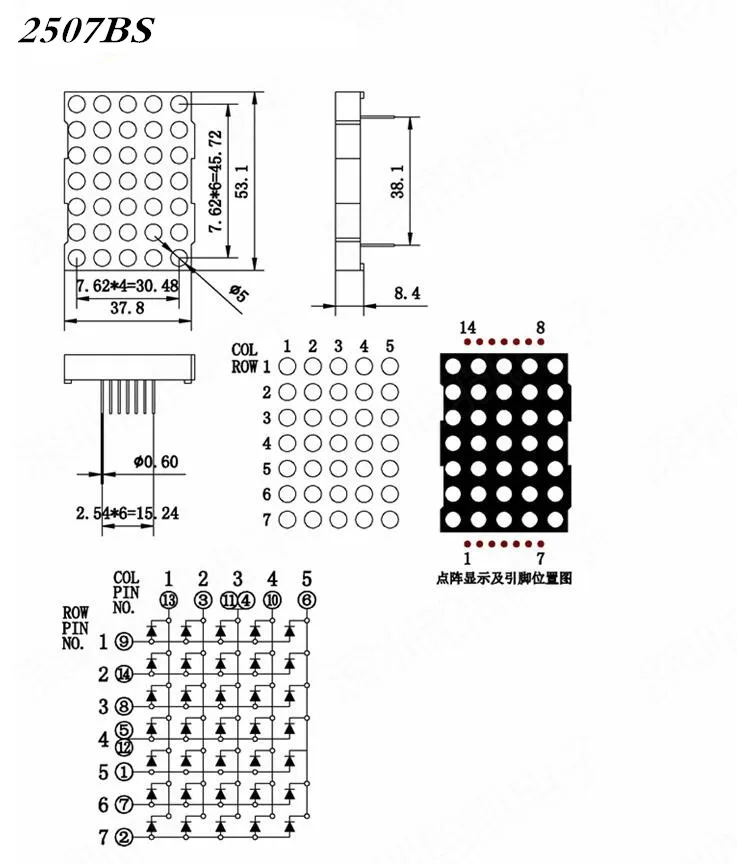 10PCS x 5mm 5*7 Red Round LED Dot Matrix Digital Tube 5x7 Common Cathode/Anode LED Display Module