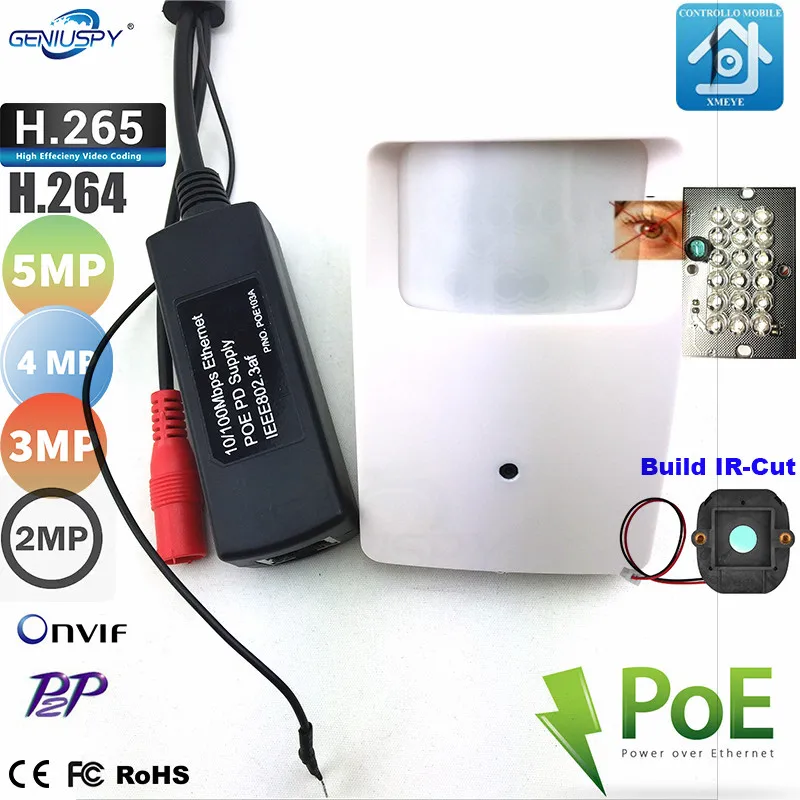 

5MP 4MP 3MP 2MP 1080P IR Cut P2P Network PIR Style Camera 940nm IR Leds HD IP PoE Camera PIR Type Security Camera XMEYE