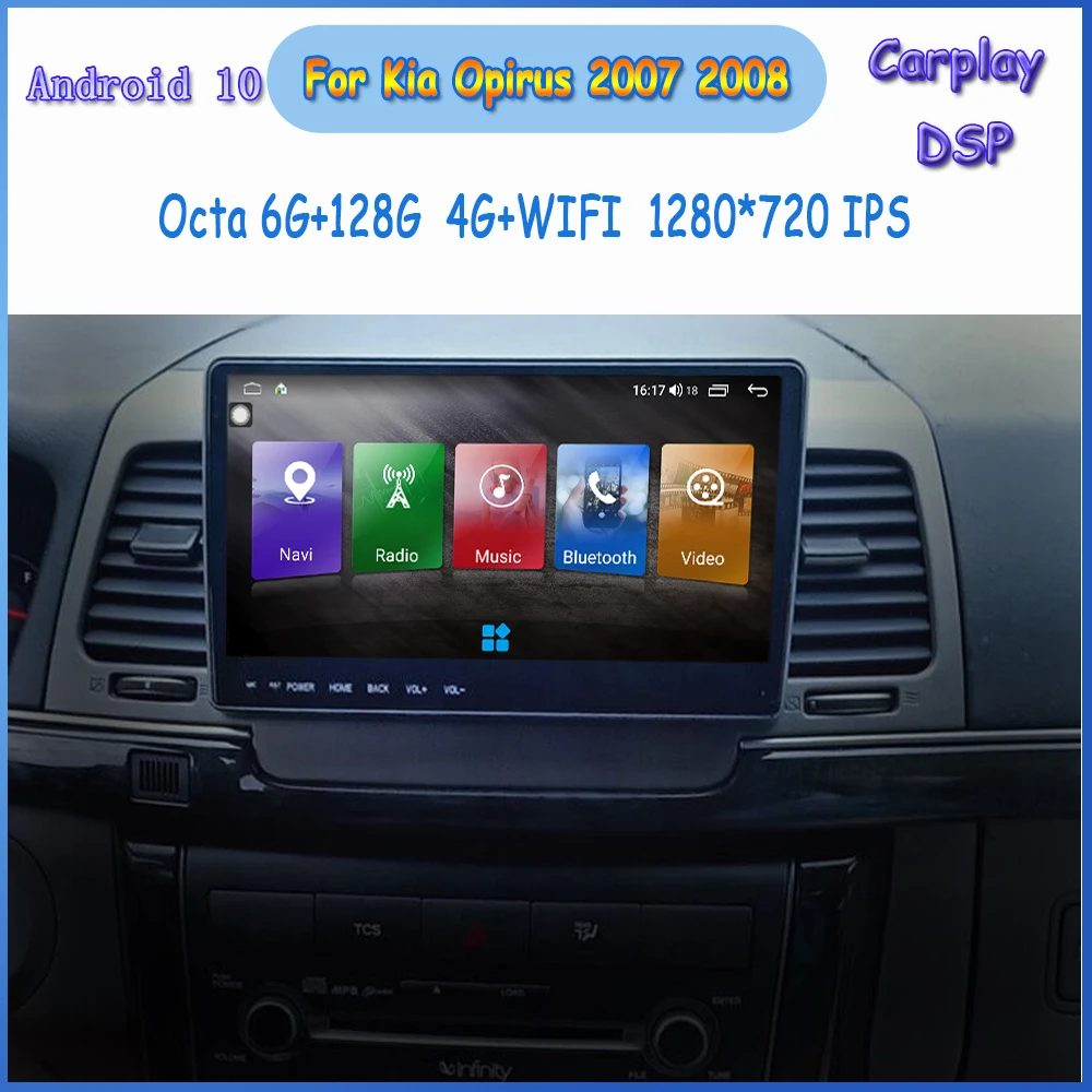 Android 10 Car Radio For Kia Opirus 2007 2008 Dvd Multimedia Tape Recorder Player Audio Carplay Gps Navigation Headunit Stereo