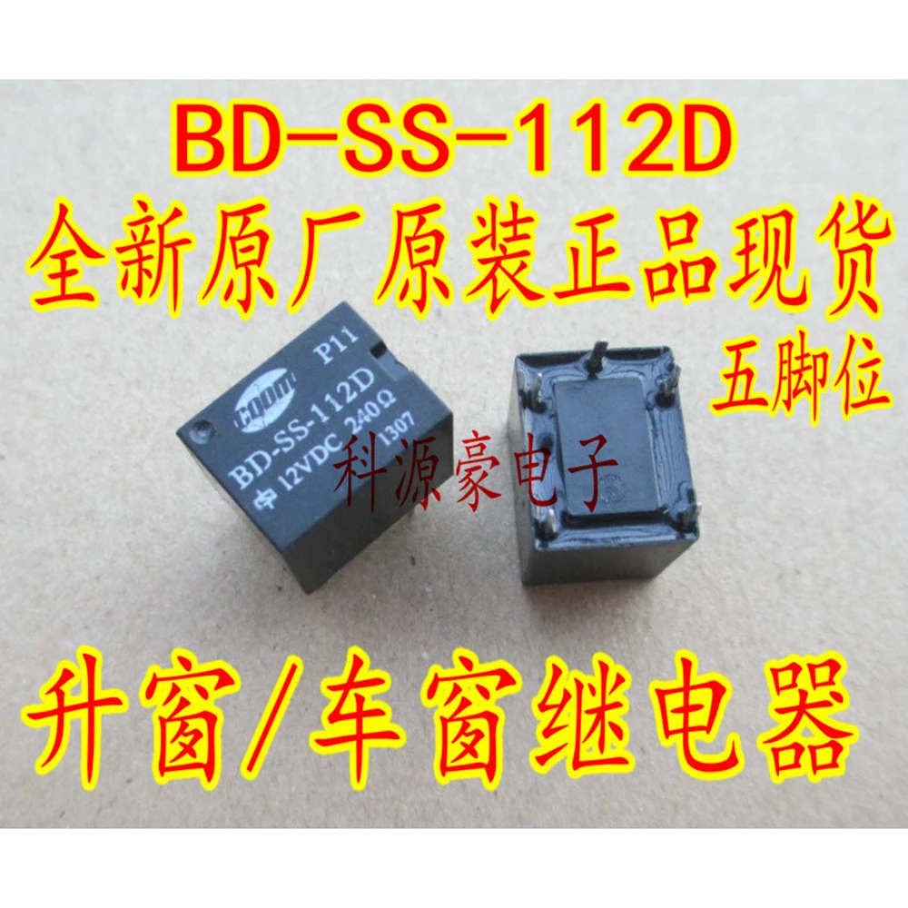 Auto Relays BD-SS-112D 12V DC PIN-5 Car Relay Parts Accessories