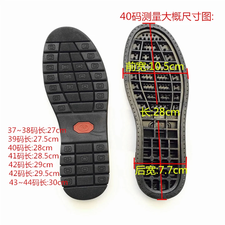 

Flange suede sole Casual suede sole rubber wear muted soles Replace soles