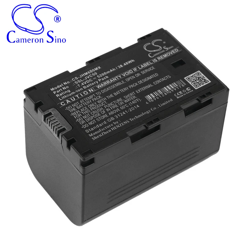 CameronSino Battery for JVC GY-HMQ10 GY-HM600E GY-HM600EC GY-HMQ10E GY-HM650EC GY-LS300CHE fits JVC SSL-JVC50 camera battery