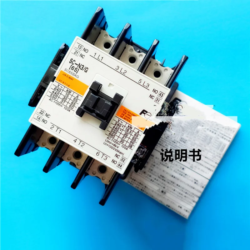 

DC Contactor SC-N3/G DC48V 2a2b