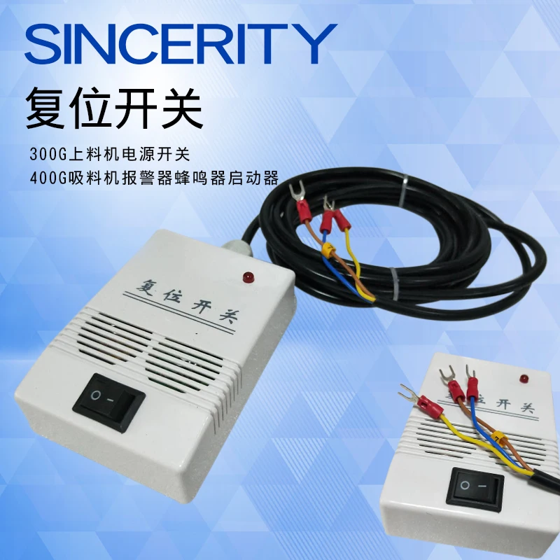 300G آلة شفط سلك تحكم مفتاح الربط إعادة تعيين التبديل التلقائي إنذار لوحة دائرة تحكّم الكمبيوتر إصدار ملحقات