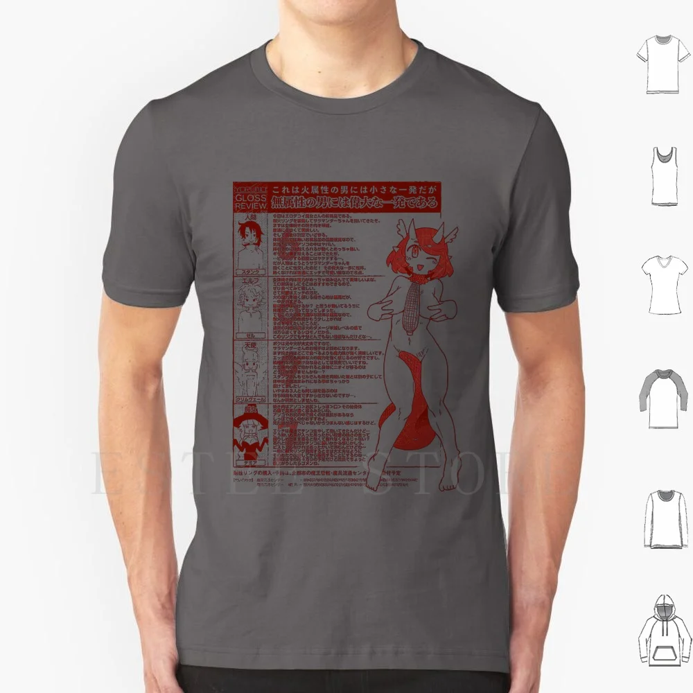 Salamander Reviewers T Shirt Männer Baumwolle 6xl Manga Anime Ecchi Hentai Erwachsene Sexy Reviewers Ishuzoku Reviewers Japan Japanisch