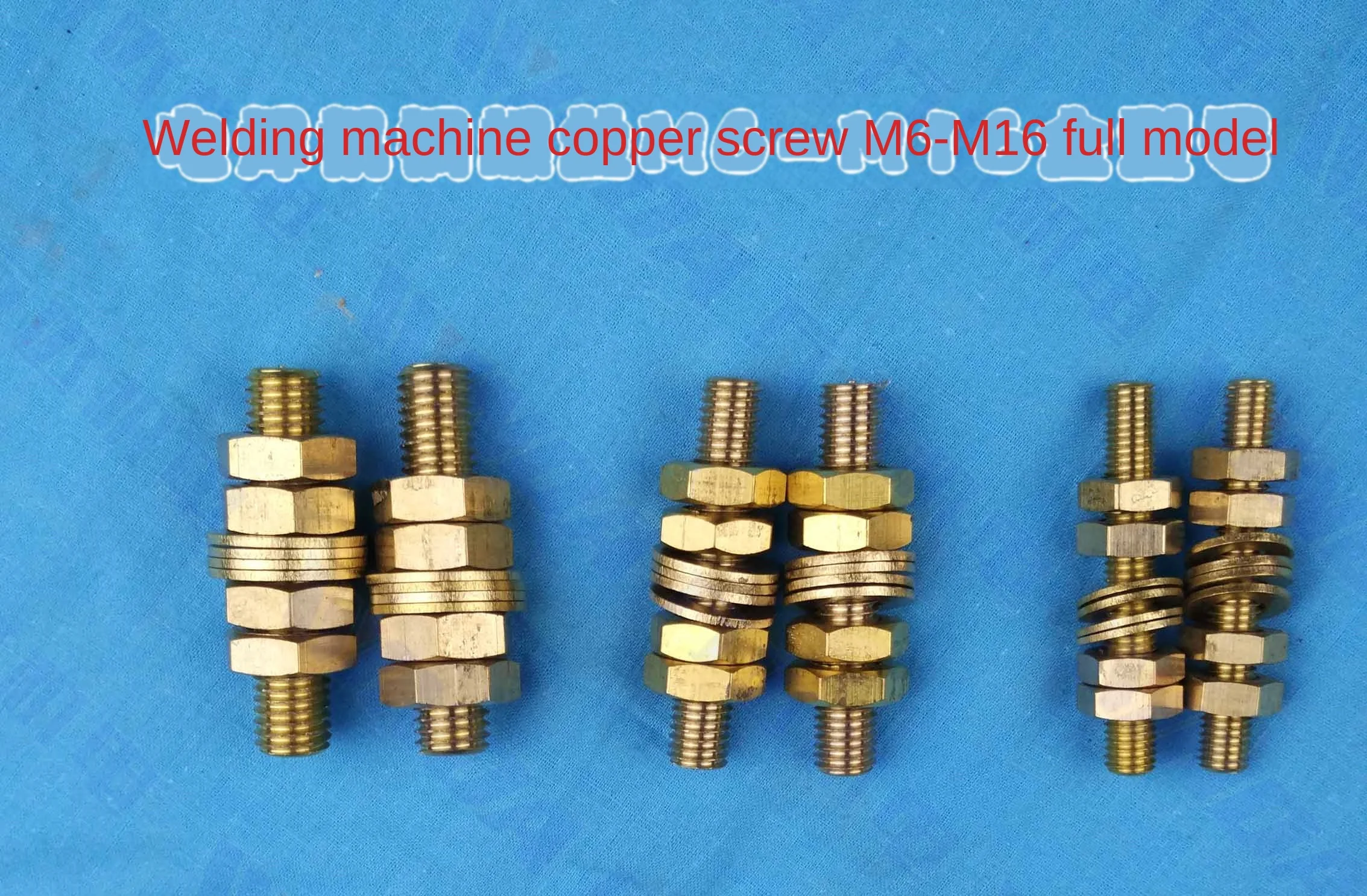 Welding machine copper screw diameter 6-16 welding machine accessories welding machine conductive special copper screw