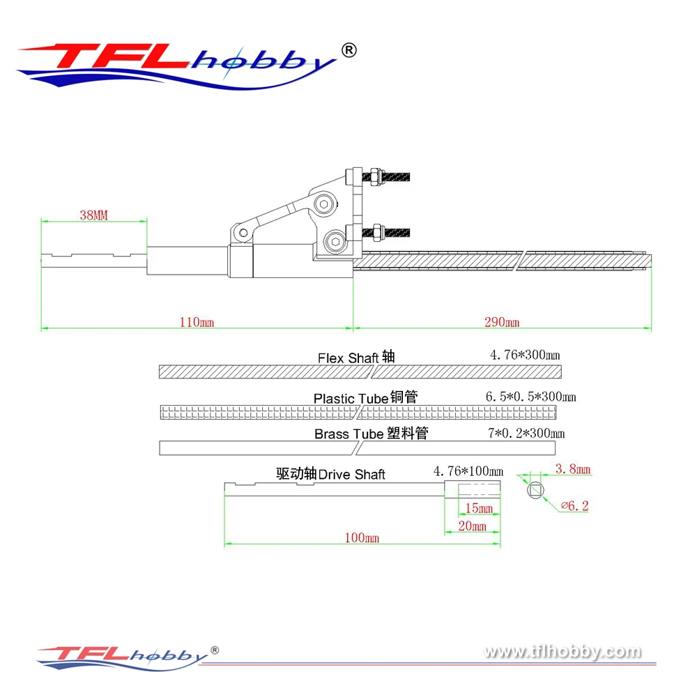 TFL Hobby Integrated Drive System 4.76mm Flexible Shaft for 600-1000mm RC Brushless Racing Boat