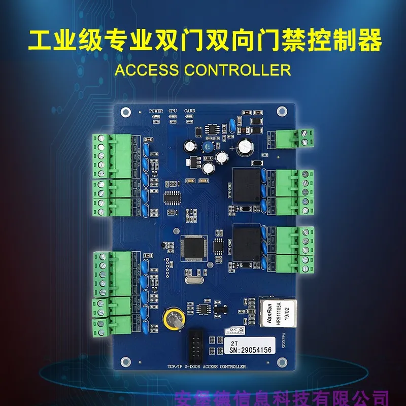 

Industrial Grade Networked Access Control Board Gate Swipe Card TCP IP Communication Double Door Controller