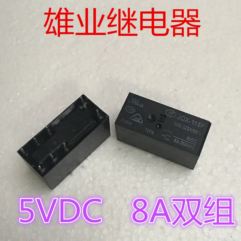 Relay jqx-115f 005-2zs4 hf115f 5VDC 8-pin rb-2050f6