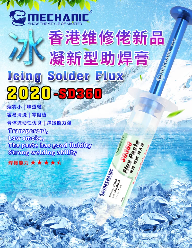 MECHANIC Icing SD360 Max 10cc No-Clean Transparent Solder Paste Welding Advanced Oil Flux For PCB SMD BGA SMT Soldering Repair