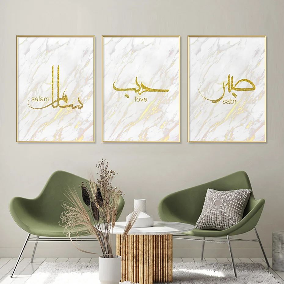 

Islamic Calligraphy Sabr Salam Love Gold Marble Poster Canvas Painting Wall Art Print Picture Living Room Interior Home Decor