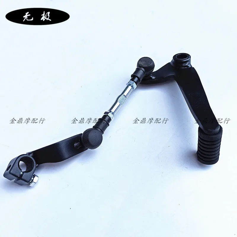 Motorcycle Shift Lever for Loncin Voge Lx300-6a Lx300gs-b Lx300-6c 300r Rr Ac