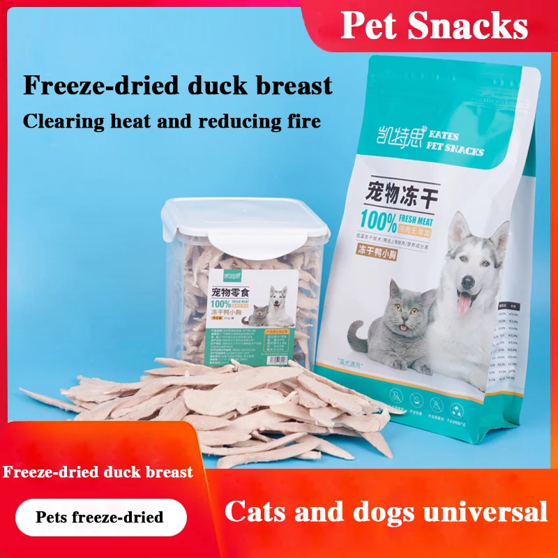 

Pet freeze-dried duck small breast cat freeze-dried duck breast dog snacks fatten long meat