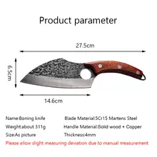Steel Hammer Pattern Chef Knife #6