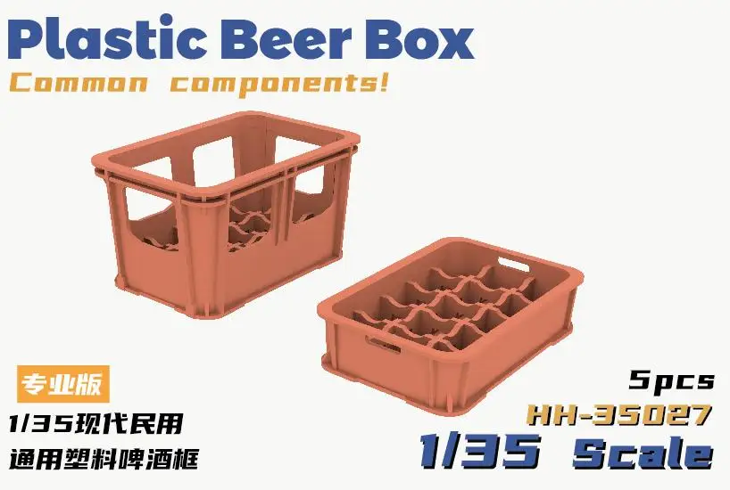 

Heavy Hobby HH-35015 1/35 Scale Plastic Beer Box Common Components Plastic model