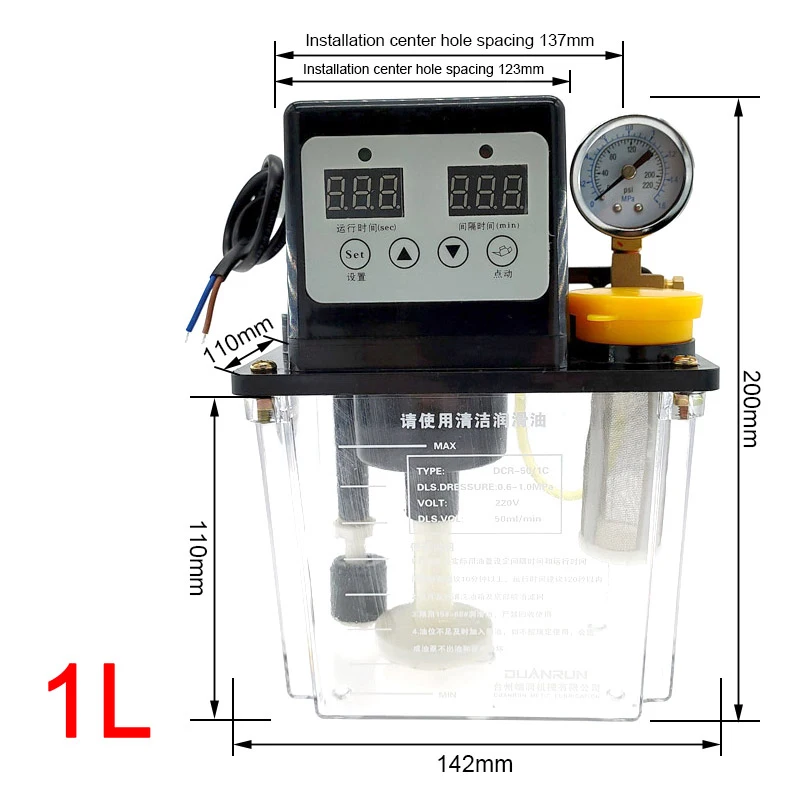 1pcs 1L Lubricant Pump Automatic Lubricating Oil Pump CNC Electromagnetic Lubrication Pump Lubricator