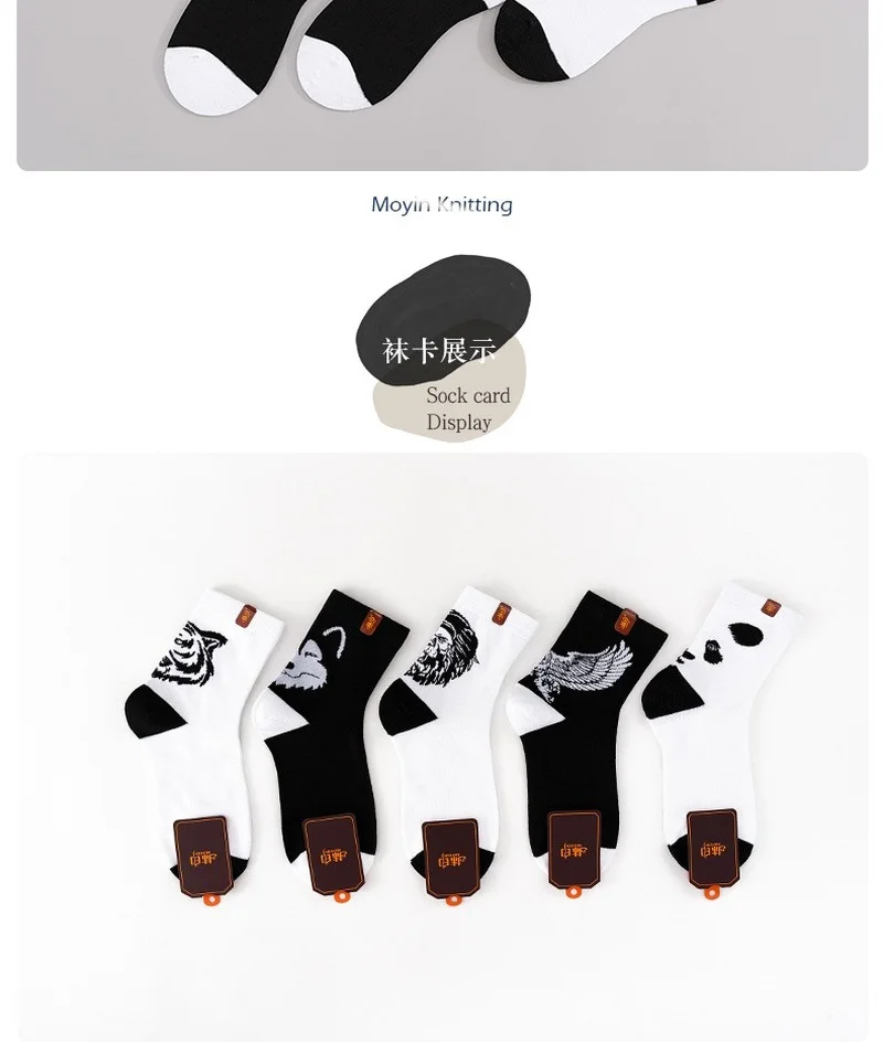 Korean fashion männer Harajuku hip-hop socken lustige wolf panda adler lion tiger socken wilden tier druck männer socken