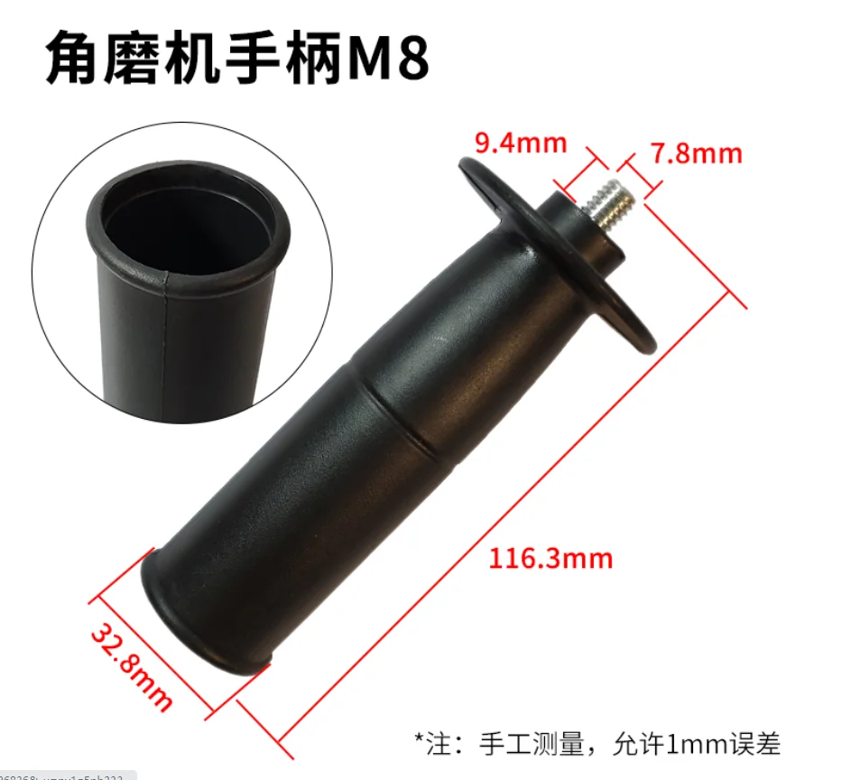 1pcs M8/M10/M12  8/10/12mm Black Thread Auxiliary Side Handle For Angle Grinder Grinding Machine Tools