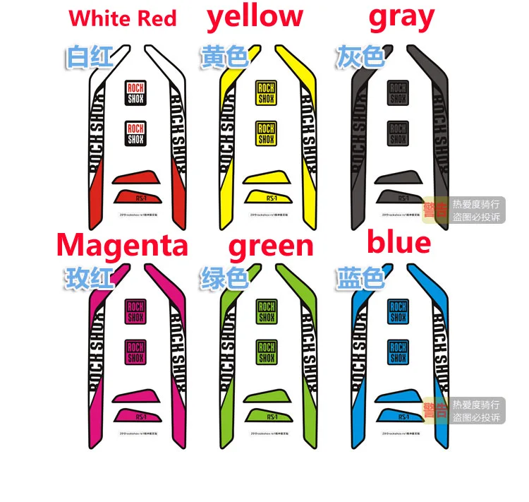 READU 29 inch  rs1 front fork stickers  bike stickers Rs1 fork decals Mtb Carbon Frame Bicycle Frame Fork Stickers