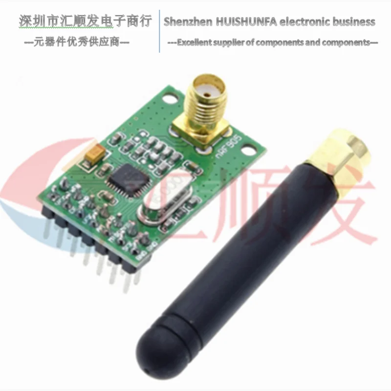 Nrf905 wireless module PTR8000 + wireless transmission module NF905SE with antenna