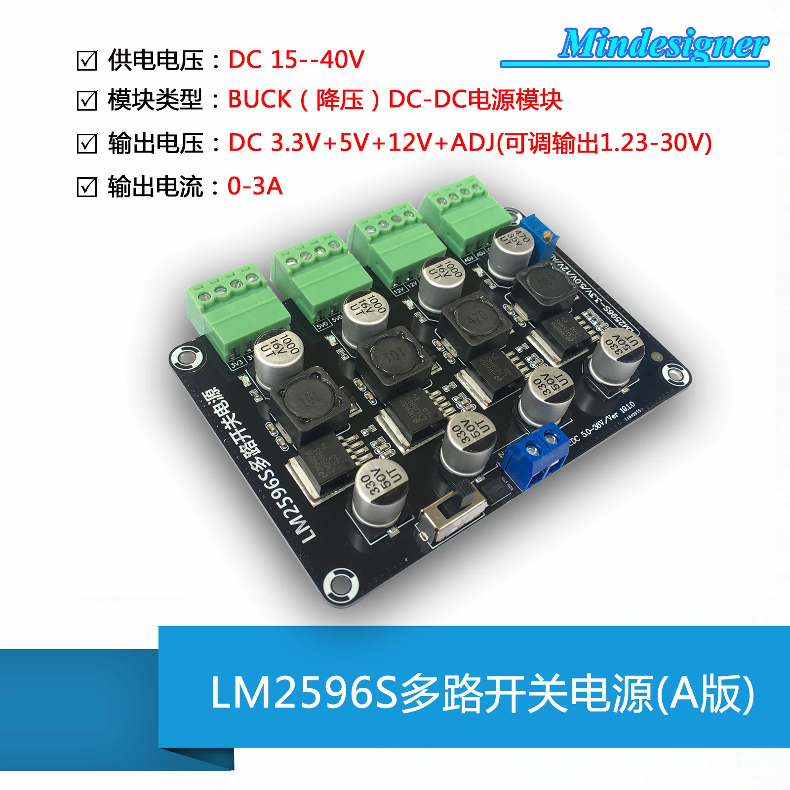 Lm2596 Multi-Channe…