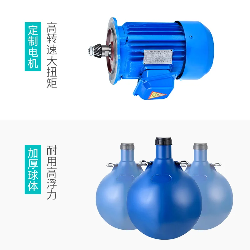 Impeller-type aeration type fish pond aerator Fully automatic floating water pump   breeding oxygen-making float