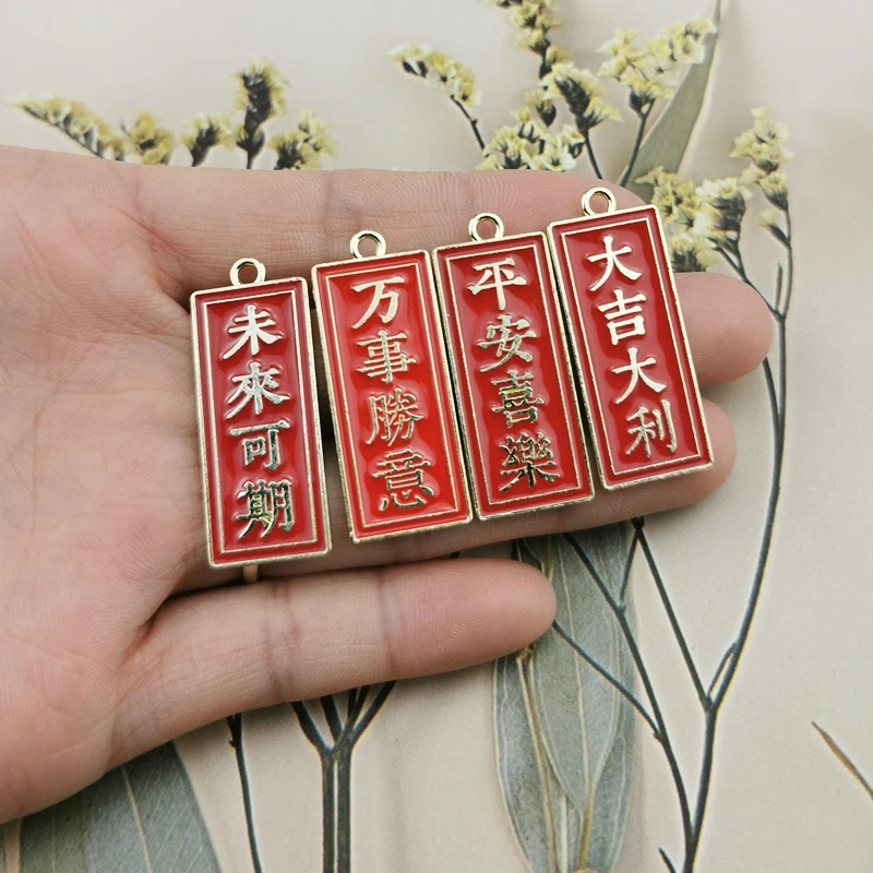 10pcs Gold Plated Chinese Style Charms Pendant High Quality Rectangle Best Wishes Tag Enamel Charm Diy Earring Jewelry Accessory