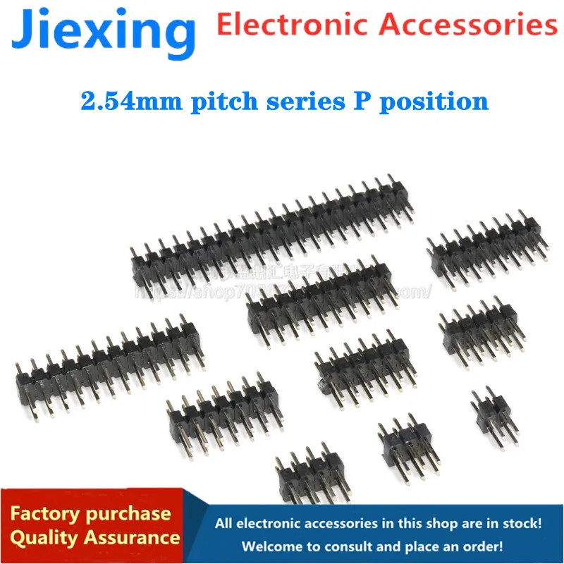 20 pieces of 2.54mm pitch double row pin 2*2P/3/4/5/6/7/8/10/12/20/40P straight pin