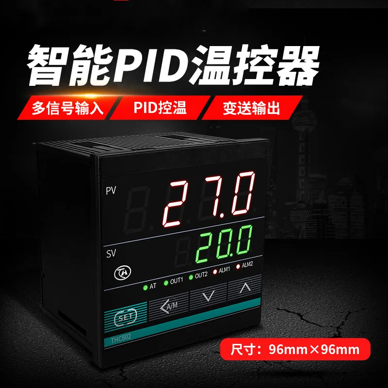 PID Temperature Controller 4-20mA Input 0-10V Output Temperature Controller ModbusRTU Communication PID Temperature Controller