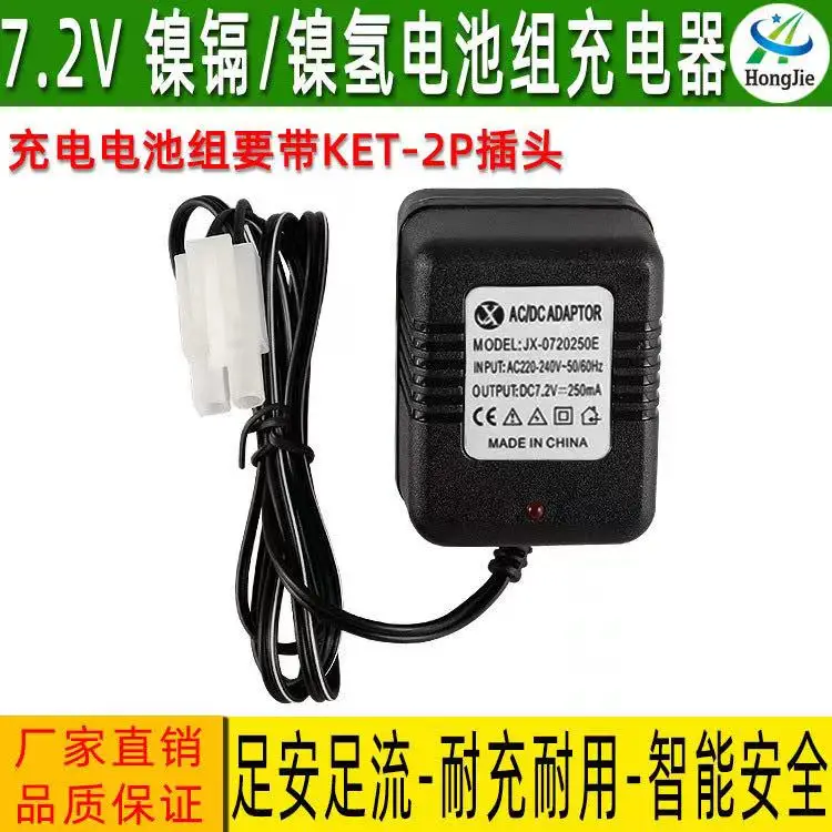 Caricabatterie KET - 2 p 7.2 V AA5 #7 caricabatterie per auto con telecomando al nichel-cadmio e idruro metallico