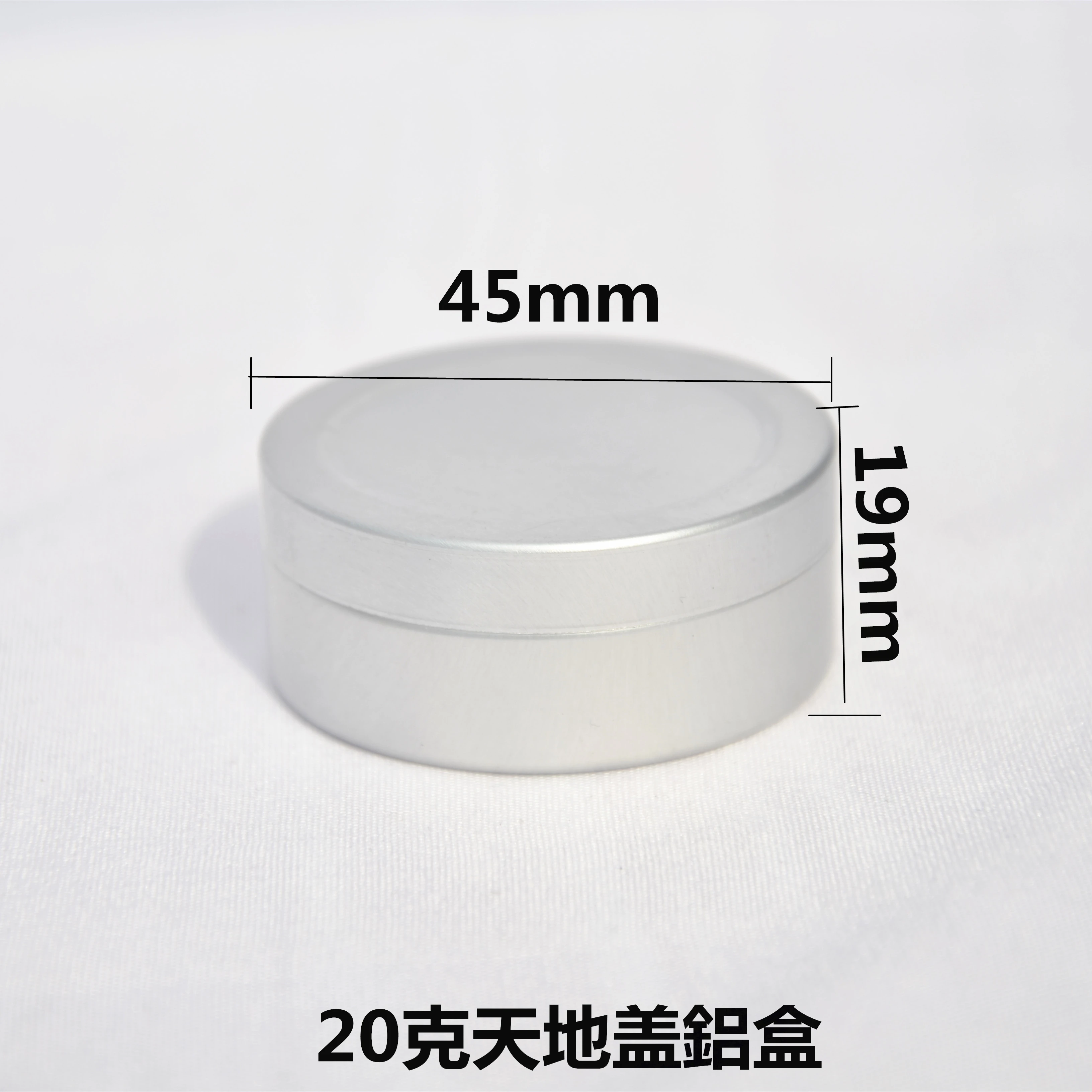 

100PCS 20ml Cream Jar 20g Tin Cosmetic Lip Balm Containers Nail Crafts Pot Refillable Bottle Slip Lid Empty Aluminum Tin