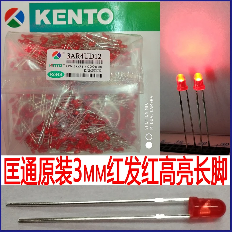 3mm red hair red highlight long foot lamp beads 3AR4UD12 fog red F3 high red in-line LED light emitting tube