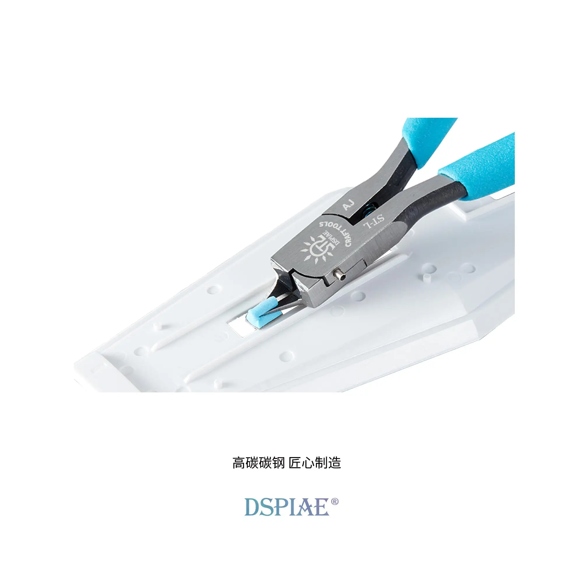 DSPIAE ST-L SHARP POINTED SIDE CUTTER FOR PLASTIC