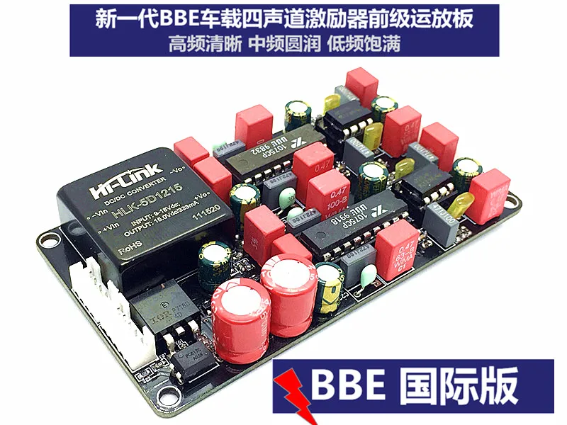 Bbe1075 Navigation Vehicle Driver Front Stage Four Channel Audio Beautification Operational Amplifier Hifi Sound Effect Board