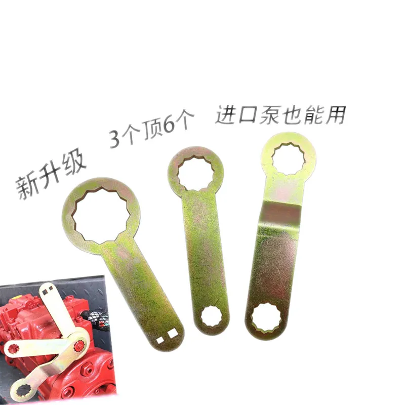 

Hydraulic pump flow adjustment wrench tool for K3V112 K3V63 lifterHydraulic pump flow adjustment wrench tool for K3V112 K3V63 li