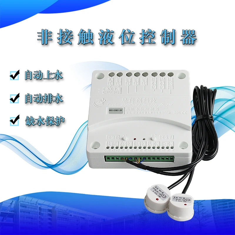 Fully Automatic Water Level Controller Water Tank Tower Fish Tank Switch Non-Contact Liquid Level Controller Water Level