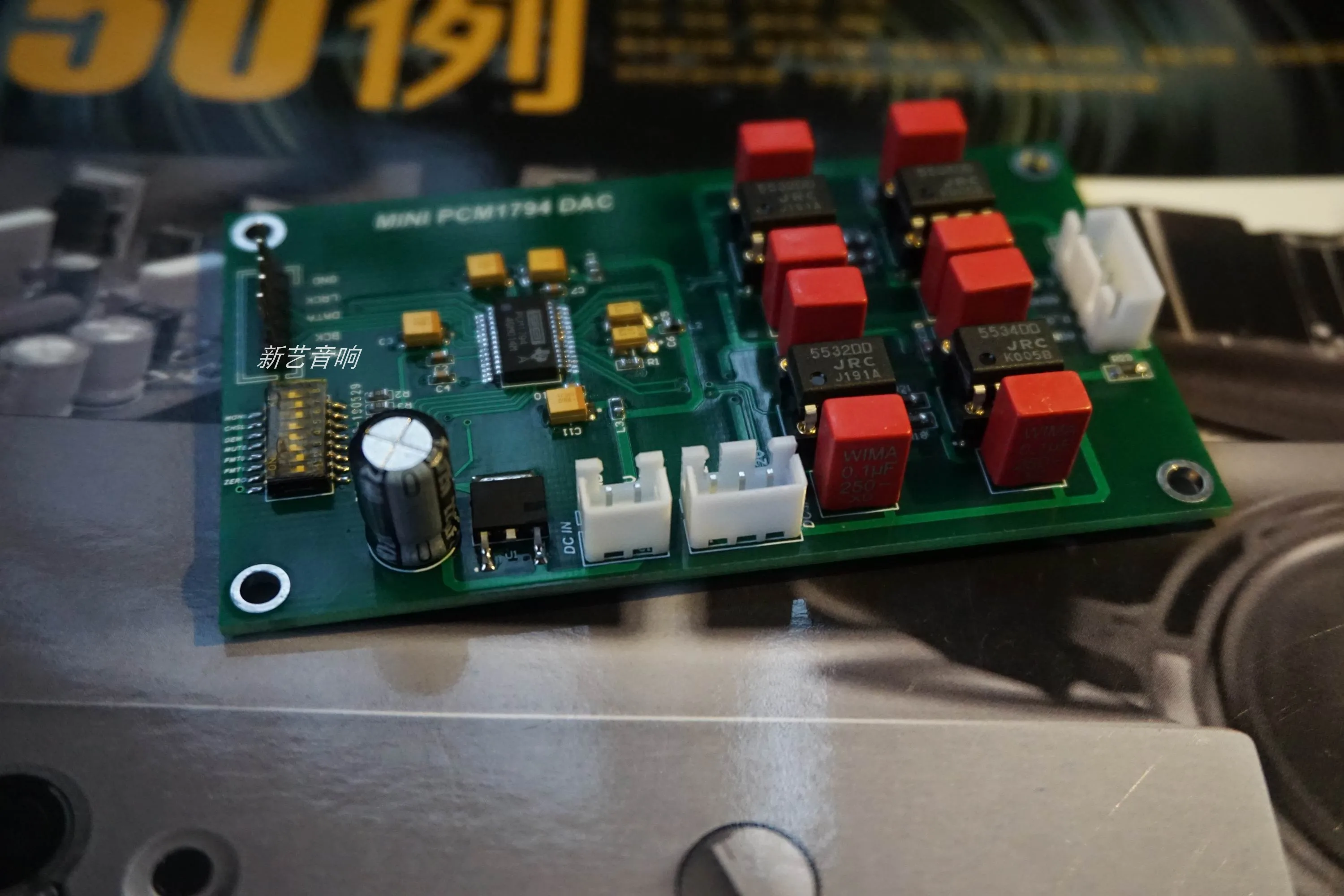 Pcm1794 DAC decoder supports 24bit 192Khz