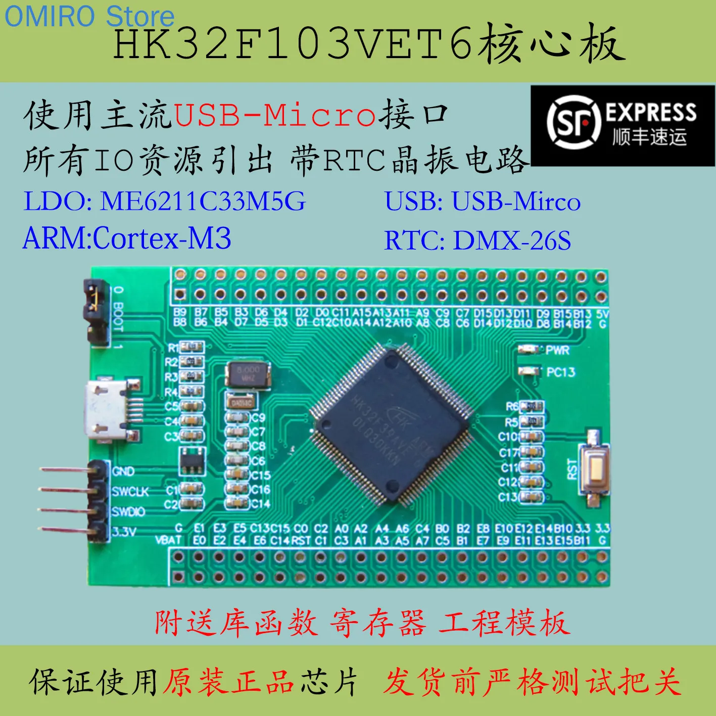 Hk32f103vet6 Core Ban Hàng Thuận M3 Mới Hk32f103 Hệ Thống Tối Thiểu Ban Phát Triển Thay Thế Cho Stm32