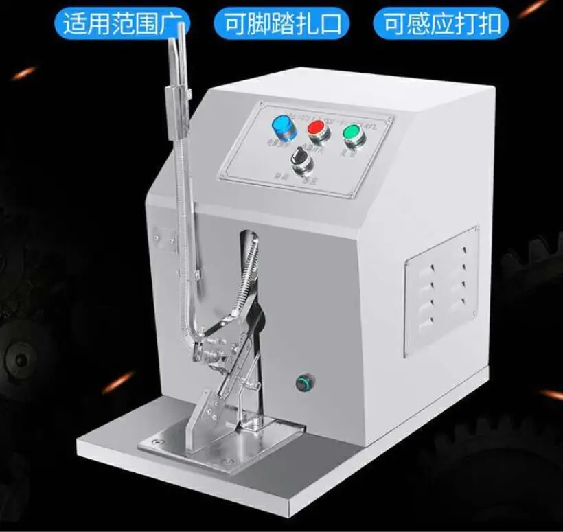 Automatic U-shaped sausage binding machine fresh bag plastic bag supermarket food packaging aluminum buckle tie machine