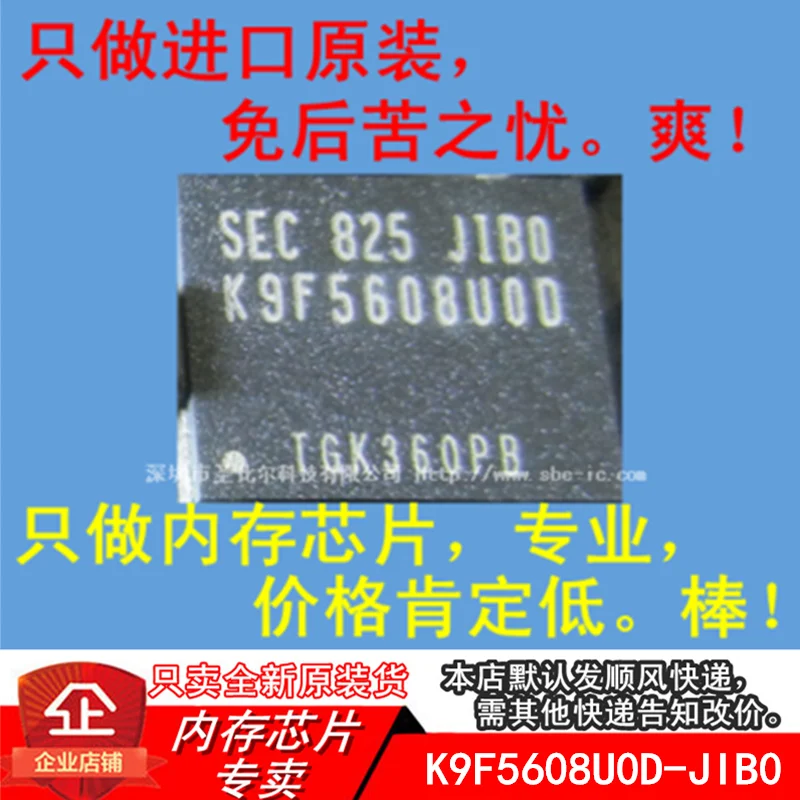 

new10piece K9F5608U0D-JIB0 K9F5608UOD-JIBO FBGA63 Memory IC