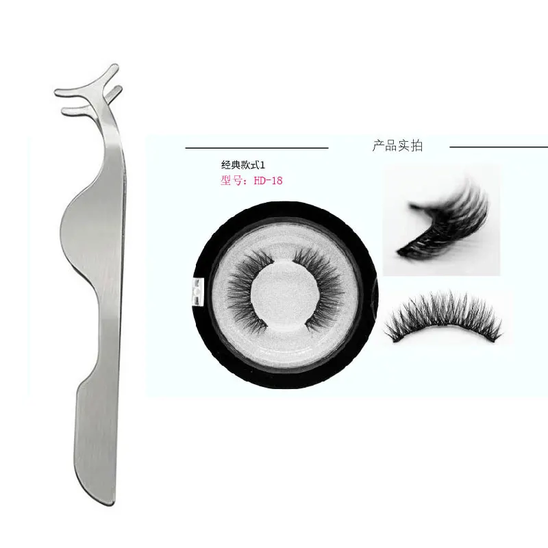 1Pair 3D Magnetic Eyelashs set Magnet Liquid Eyeliner& 5 Magnet Lashes & Tweezer Set Waterproof Long Lasting Eyelash Extension