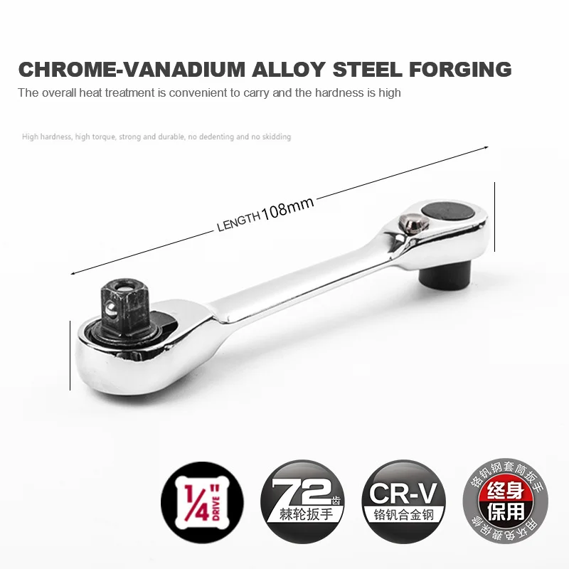 Hi-Spec 1/4" Mini Ratchet Wrench Batch Head Handle Double-Ended Socket Wrench Small Fly Torque Wrench Spanner Hand Repair Tools