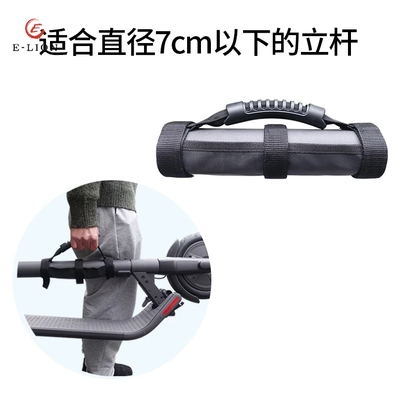 For Xiaomi 9 Electric Scooter Accessories Es1 ES2 E22 Modified  Strap Handle Vertical Bar Binding 