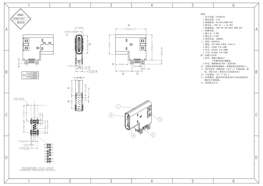 2pcs 5pcs USB Type-c 14 Pin Side needleMount Socket Connector High Quality Usb C Female Socket Jack Connector 90 degree