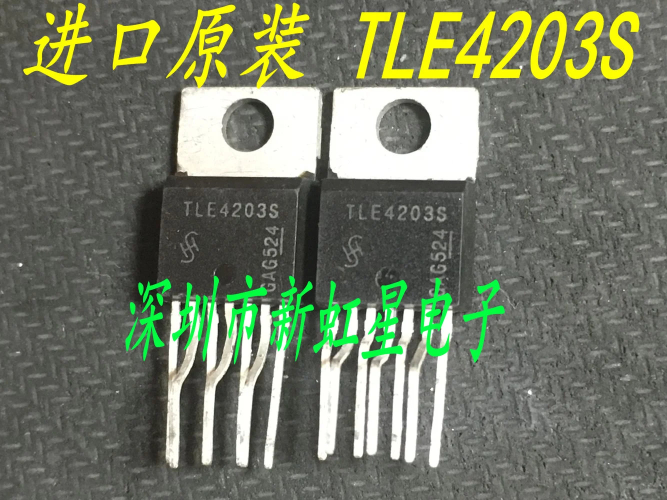 New  original TLE4203 TLE 4203 TLE4203S TO-220-7  Automotive computer version chip IC  5pcs/lot