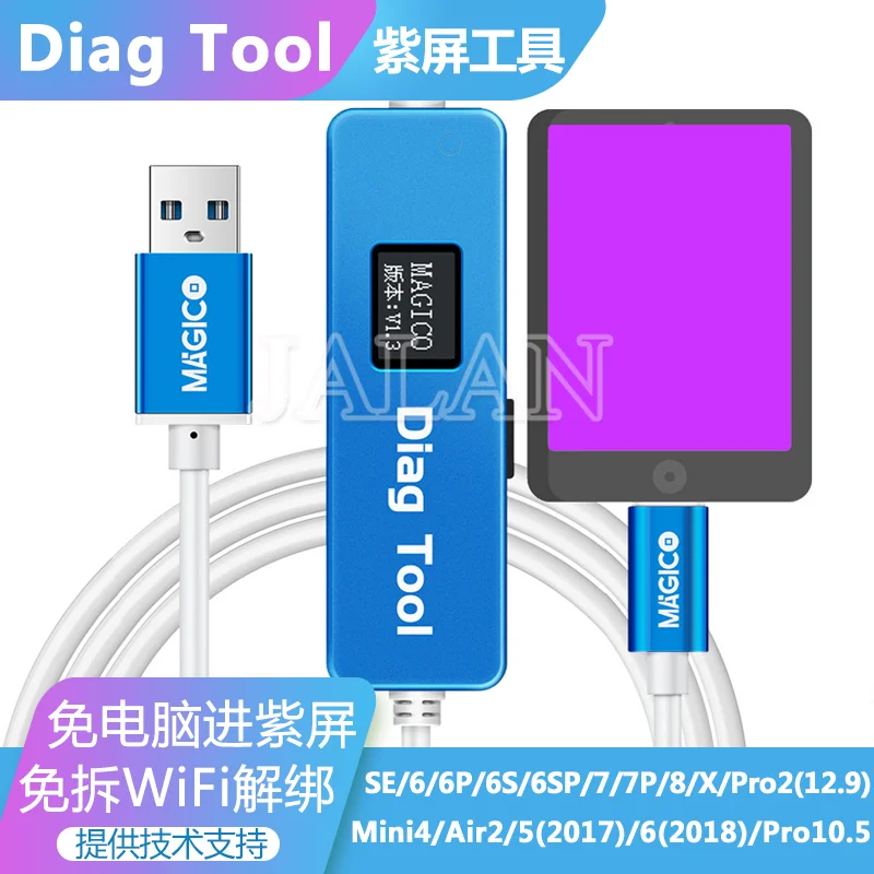 Magico Diag DFU Tool For Phone&Pad Enters Purple Screen Mode Decompress WiFi Data Repair Hard Disk Chip With No Need Remove NAND