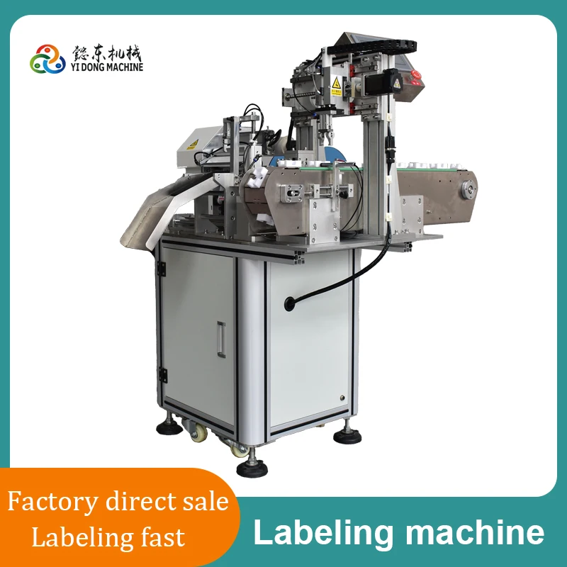 

Fully Automatic Half-folding and Labeling Machine Is Widely Used in Food Tools Daily Chemical Hardware and Other Industries